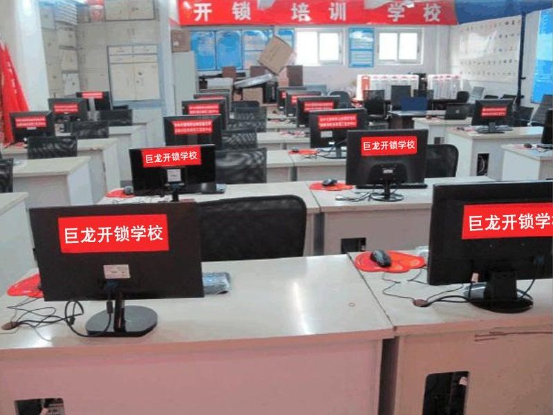  普洱开锁技术学习班